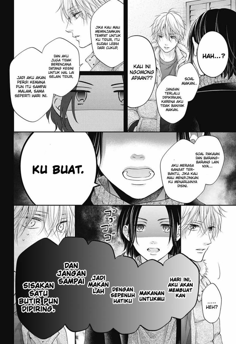 Kono Oto Tomare!